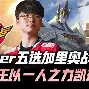 九游官方网站-2025wnba比赛录像全场
