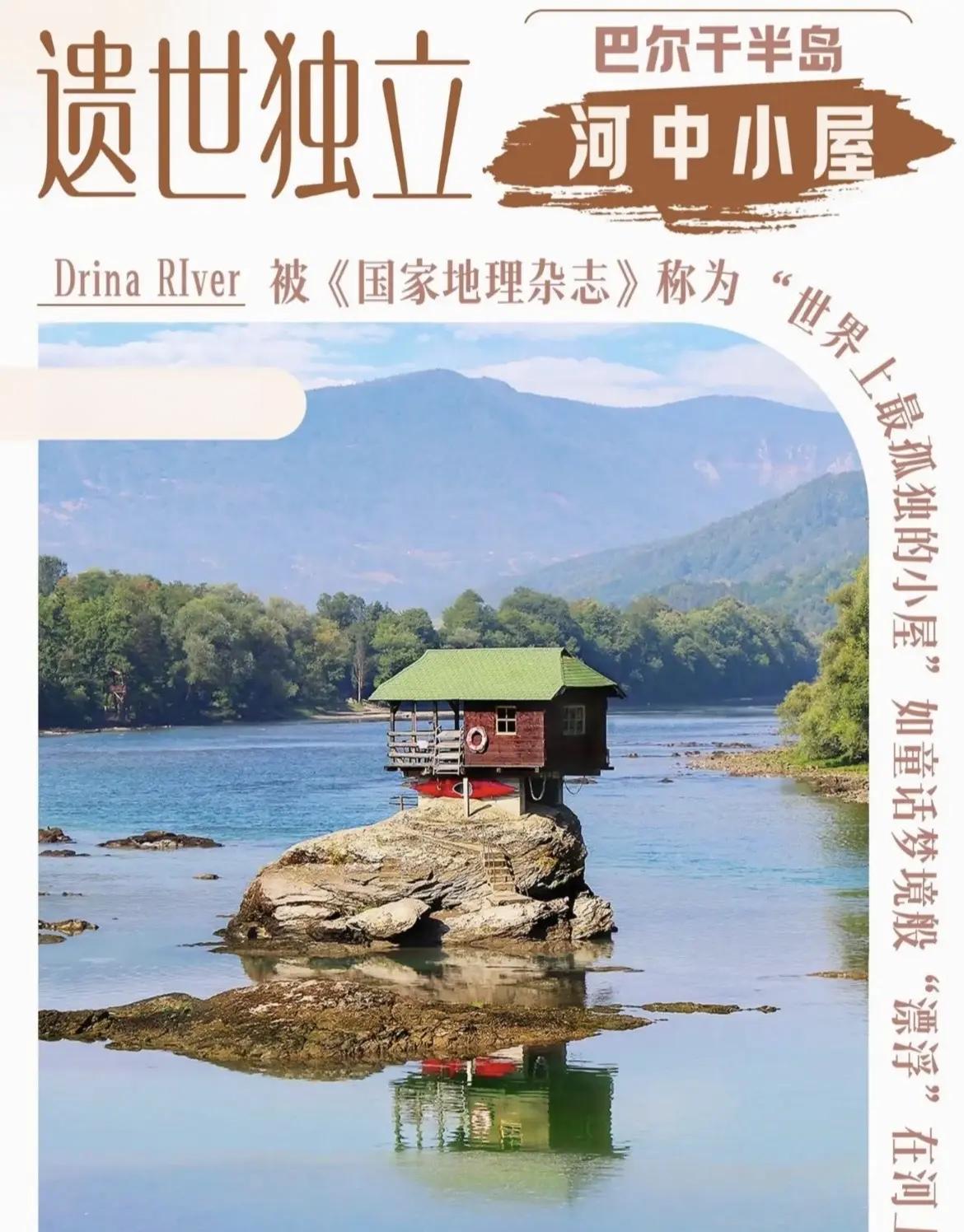 塞尔维亚展现强大实力,不容小觑的例子