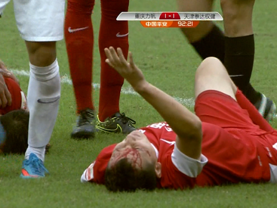 重庆力帆队贴吧