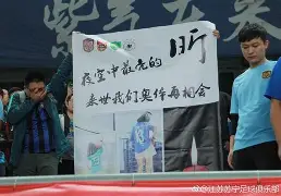 广州富力前身是哪支球队