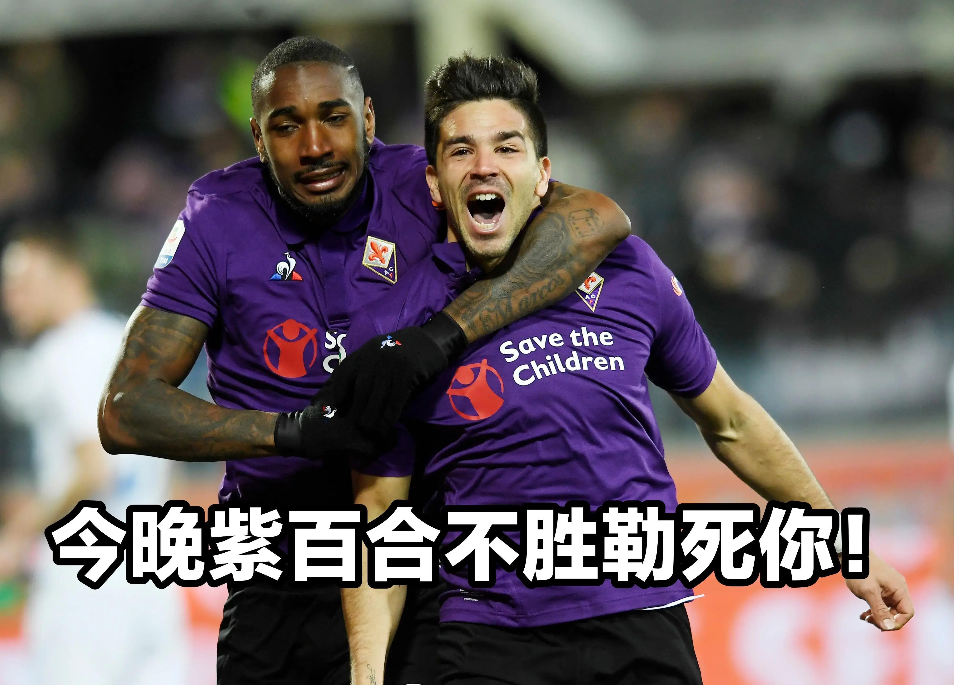 九游官网官方入口-帕尔马主场战胜佛罗伦萨,实现连胜状态吗