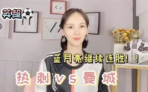 曼城队主力阵容