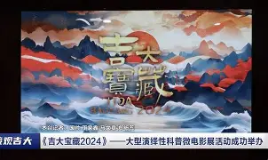 九游官方网站-比赛进行中,某队员在场区外