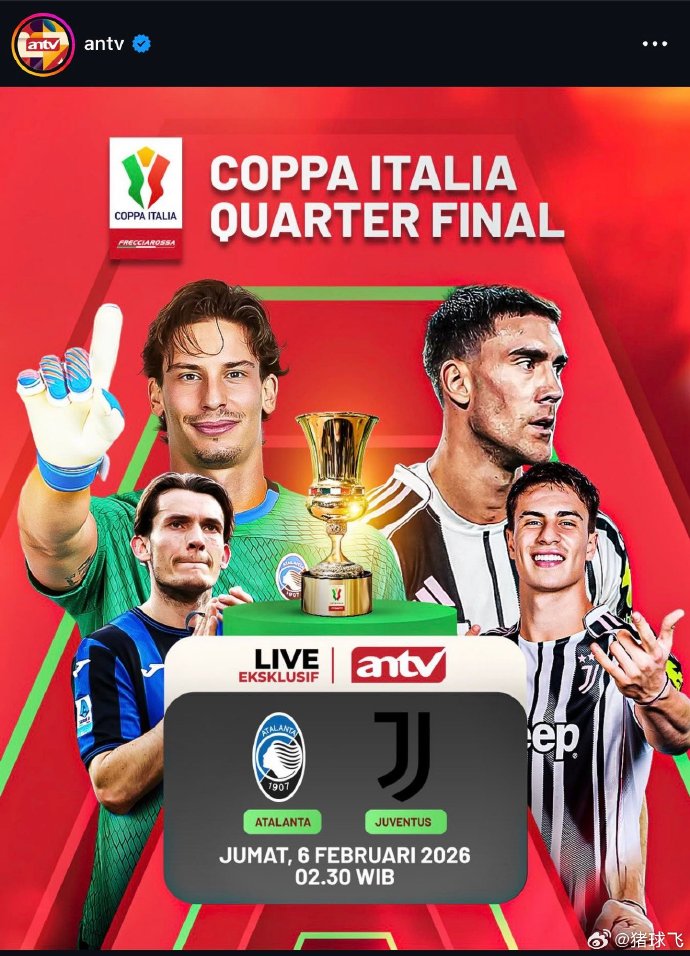 九游体育-尤文图斯在意甲的地位