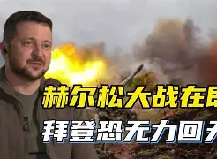 英格兰对乌克兰欧洲杯