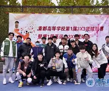 九游官方网站-比赛紧张有序