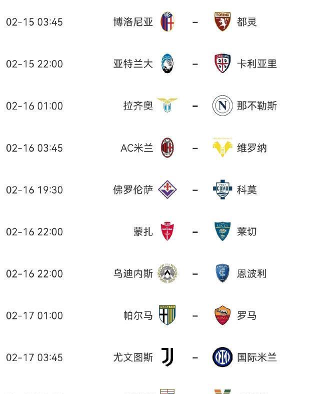 九游官网官方入口-国际米兰vs博洛尼亚回放免费观看2020年