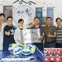 那只球队最厉害