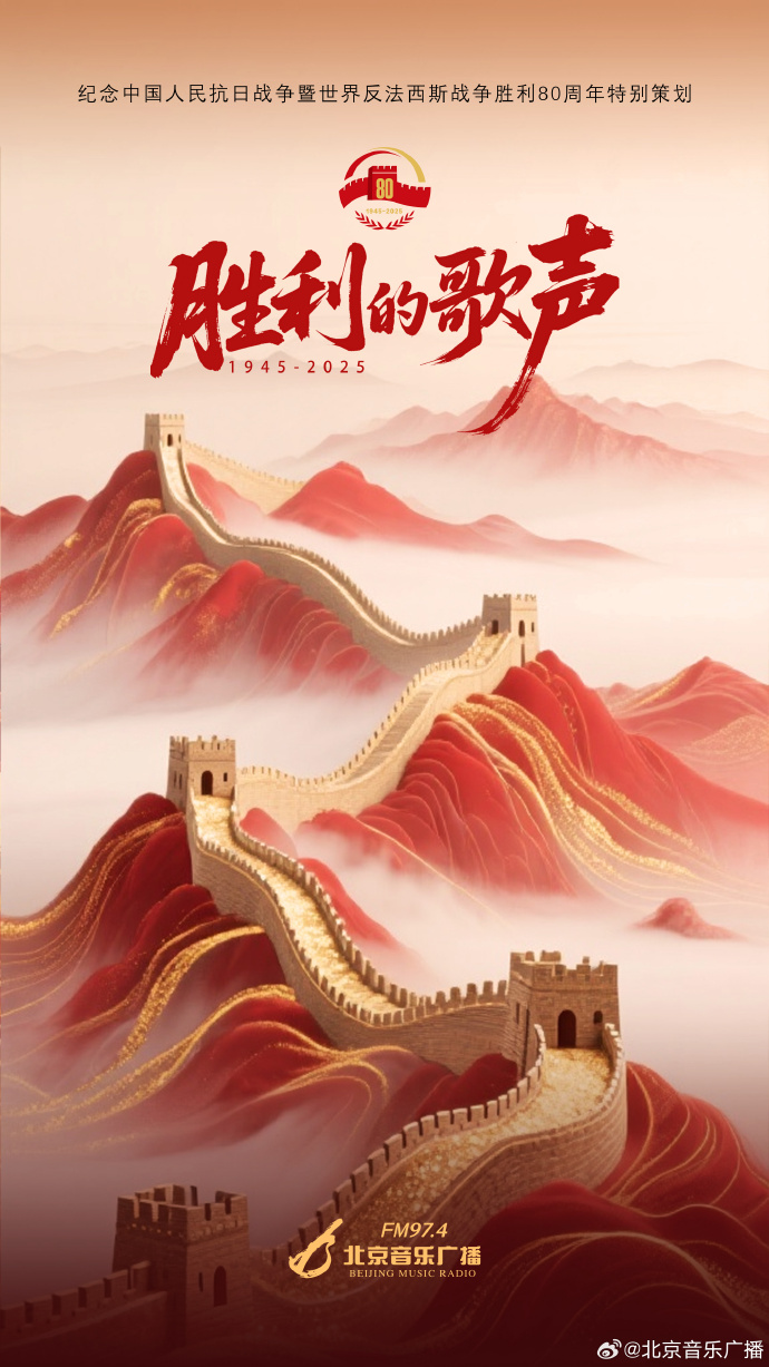 团结一致取得胜利