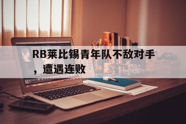 叛逃台湾的大陆飞行员现状