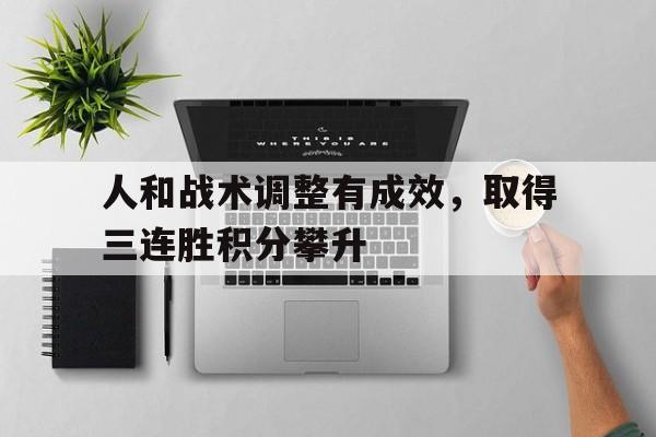 人合与人和区别是什么