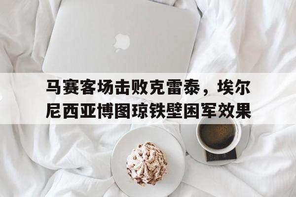 泰柬边境冲突地雷事件
