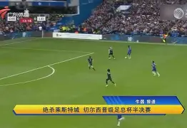 巴塞罗那vs埃尔切