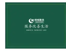 楚雄马华全部涉案人员