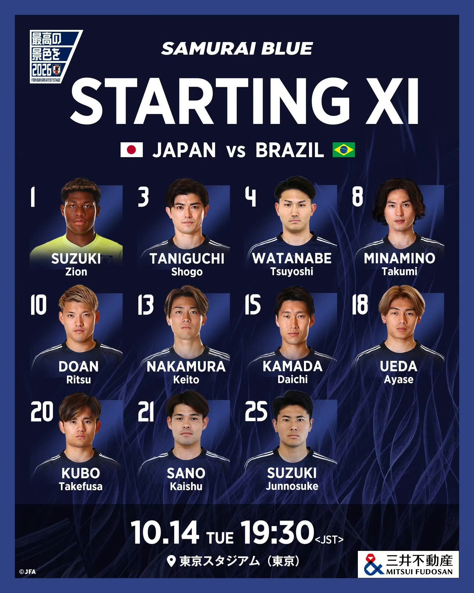 日本足球队2021