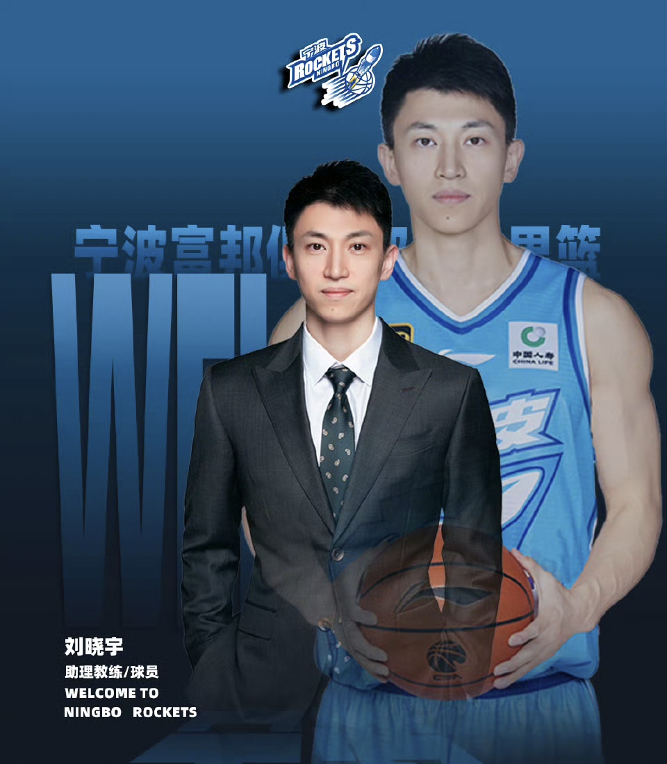 九游体育-广东辽宁总决赛第三场